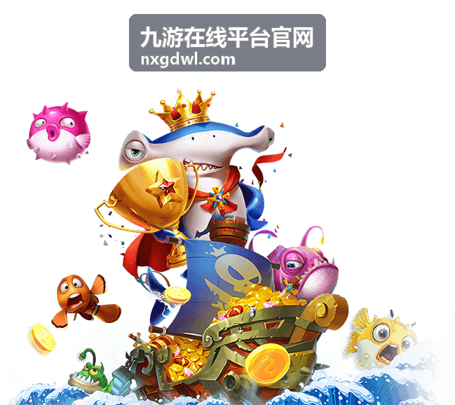 九游资讯频道阅读指南封面